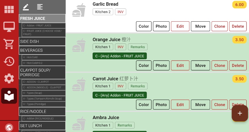 Click menu icon to display editing screen