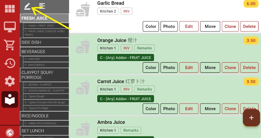 Menu category management screen